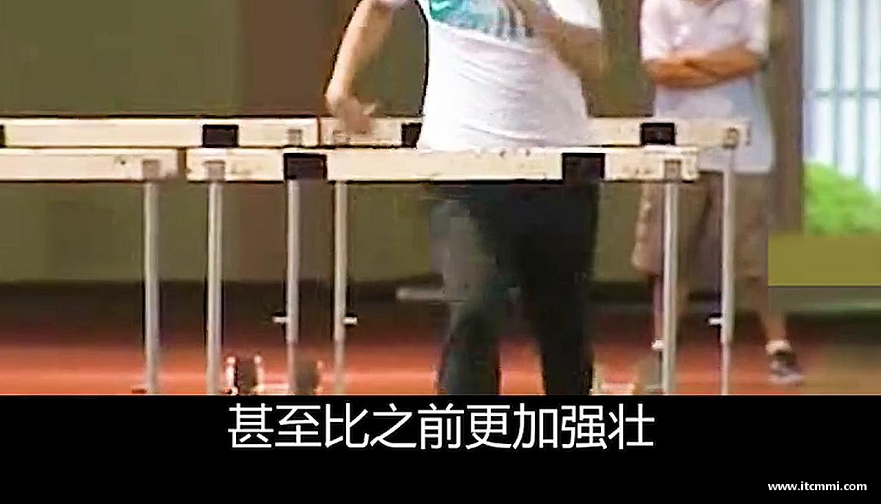 打破常规，创造传奇